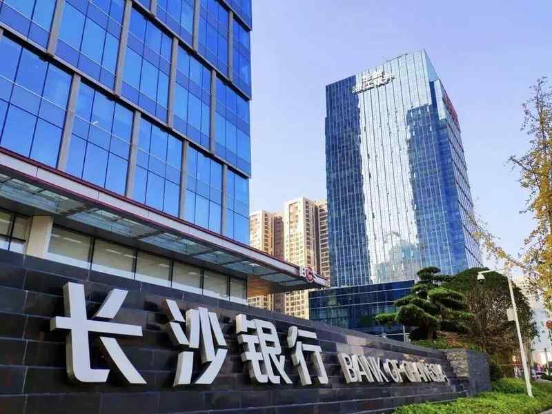 一肩挑仅数月即拆分，长沙银行高层调整为何如此仓促？