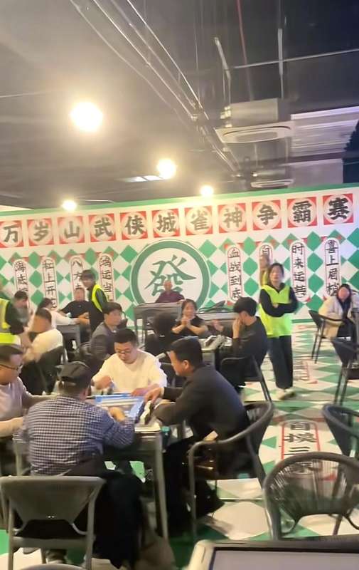  开封万岁山武侠城办麻将比赛，游客称晋级半决赛收获8张“银票”，景区：麻将馆不涉现金交易，全天免费开放 新闻 开封万岁山武侠城办麻将比赛，游客称晋级半决赛收获8张“银票”，景区：麻将馆不涉现金交易，全天免费开放 新闻 开封万岁山武侠城办麻将比赛，游客称晋级半决赛收获8张“银票”，景区：麻将馆不涉现金交易，全天免费开放 新闻