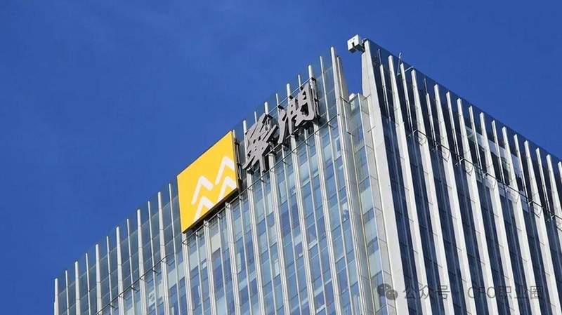  刚刚，华润医疗年薪211万CFO调任华润建材科技！ 新闻