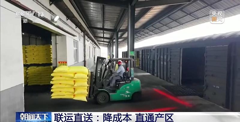  视频丨保障春耕开足马力 揭秘“粮食的粮食”如何稳稳生产 新闻 视频丨保障春耕开足马力 揭秘“粮食的粮食”如何稳稳生产 新闻