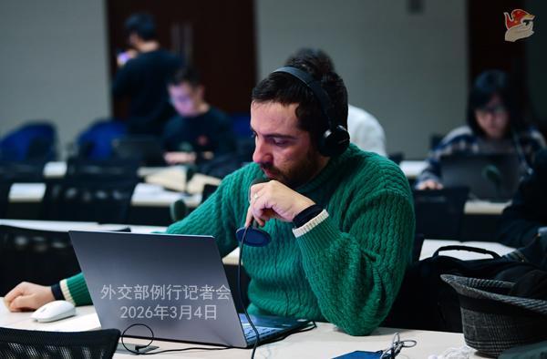  2026年3月4日外交部发言人毛宁主持例行记者会 新闻 2026年3月4日外交部发言人毛宁主持例行记者会 新闻