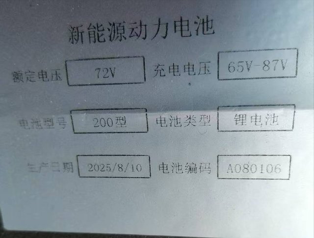  电池参数一字之差，续航缩水严重；消费者遭遇宣传不实，维权之路坎坷。 汽车科技