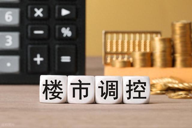  三底合力共振；市场信心回归，房地产迎来新阶段。 房产家居