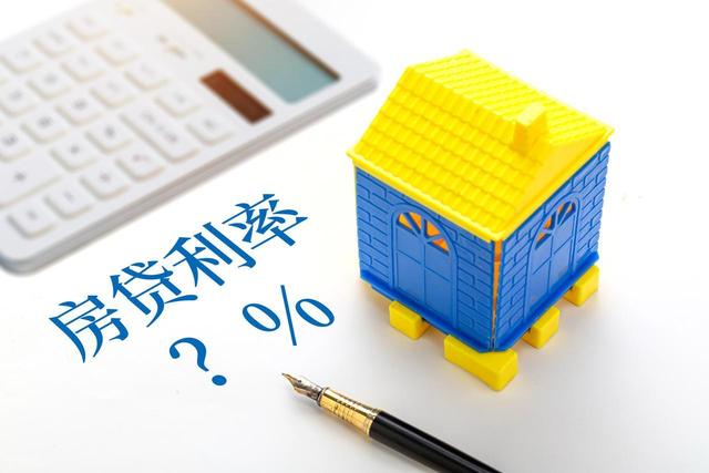  三底合力共振；市场信心回归，房地产迎来新阶段。 房产家居