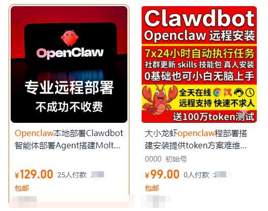  AI热潮席卷而来，养龙虾现象引发广泛关注；腾讯小米相继出手，背后逻辑值得深思。 IT技术 AI热潮席卷而来，养龙虾现象引发广泛关注；腾讯小米相继出手，背后逻辑值得深思。 IT技术 AI热潮席卷而来，养龙虾现象引发广泛关注；腾讯小米相继出手，背后逻辑值得深思。 IT技术