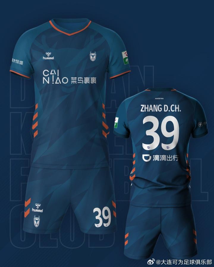  大连可为新赛季主场球衣亮相；菜鸟裹裹与滴滴出行强势加盟。 体育新闻 大连可为新赛季主场球衣亮相；菜鸟裹裹与滴滴出行强势加盟。 体育新闻 大连可为新赛季主场球衣亮相；菜鸟裹裹与滴滴出行强势加盟。 体育新闻