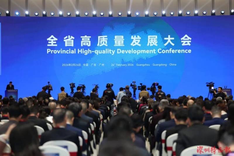  新春伊始各地行动迅速；高质量发展主题鲜明；多省会议传递务实担当信息。 新闻 新春伊始各地行动迅速；高质量发展主题鲜明；多省会议传递务实担当信息。 新闻 新春伊始各地行动迅速；高质量发展主题鲜明；多省会议传递务实担当信息。 新闻