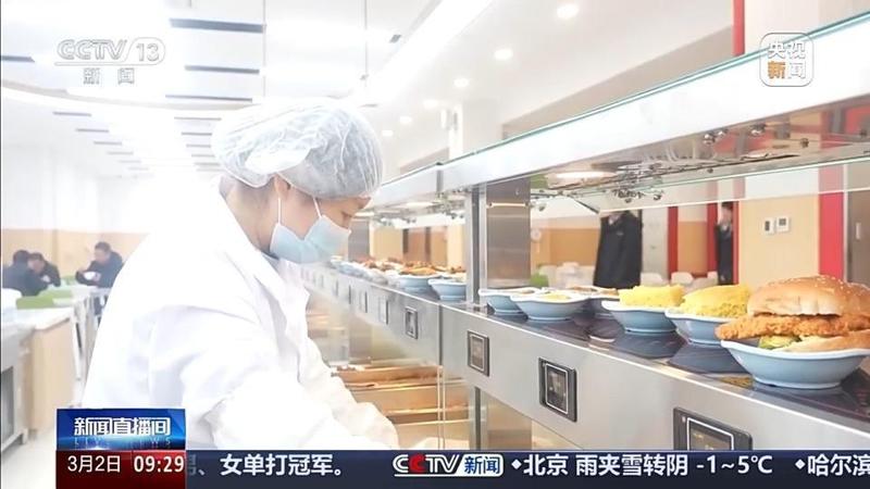  春季学期校园新风貌；体育午休餐饮安全齐升级，守护孩子全面健康成长。 教育招生