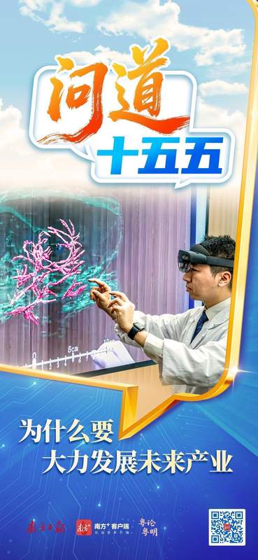  前瞻布局未来产业；把握发展主动权；新质生产力加速孕育。 企业服务