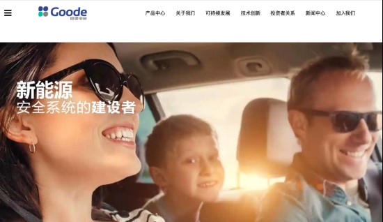  从车间起步到创业板敲钟，朱国来用18年书写材料企业转型路。 股票财经 从车间起步到创业板敲钟，朱国来用18年书写材料企业转型路。 股票财经 从车间起步到创业板敲钟，朱国来用18年书写材料企业转型路。 股票财经 从车间起步到创业板敲钟，朱国来用18年书写材料企业转型路。 股票财经