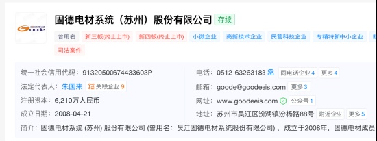  从车间起步到创业板敲钟，朱国来用18年书写材料企业转型路。 股票财经 从车间起步到创业板敲钟，朱国来用18年书写材料企业转型路。 股票财经 从车间起步到创业板敲钟，朱国来用18年书写材料企业转型路。 股票财经 从车间起步到创业板敲钟，朱国来用18年书写材料企业转型路。 股票财经