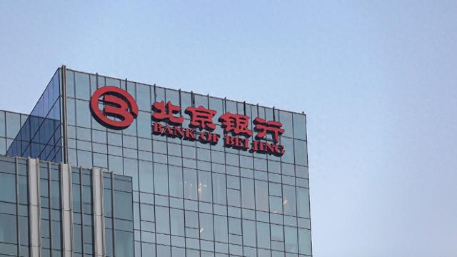  北京银行出手处置不良资产；上海富力环球中心成抵押焦点 股票财经 北京银行出手处置不良资产；上海富力环球中心成抵押焦点 股票财经 北京银行出手处置不良资产；上海富力环球中心成抵押焦点 股票财经 北京银行出手处置不良资产；上海富力环球中心成抵押焦点 股票财经