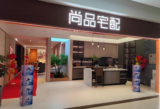  全款交付后门店消失；负责人失踪无踪，总部回应称难以担责。 新闻 全款交付后门店消失；负责人失踪无踪，总部回应称难以担责。 新闻 全款交付后门店消失；负责人失踪无踪，总部回应称难以担责。 新闻