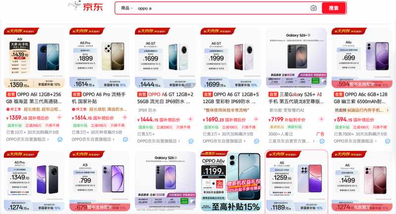  OPPO率先调整价格，存储成本高企冲击中低端市场；行业面临新一轮考验。 IT技术 OPPO率先调整价格，存储成本高企冲击中低端市场；行业面临新一轮考验。 IT技术