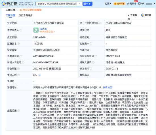  网红主播带货牛肚引争议，生产环境问题曝光；监管部门迅速介入调查。 娱乐新闻