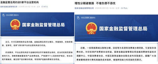  监管重拳出击，互联网贷款隐性费用难再藏身；综合成本须全面明示，行业迎来透明新时代。 股票财经 监管重拳出击，互联网贷款隐性费用难再藏身；综合成本须全面明示，行业迎来透明新时代。 股票财经 监管重拳出击，互联网贷款隐性费用难再藏身；综合成本须全面明示，行业迎来透明新时代。 股票财经 监管重拳出击，互联网贷款隐性费用难再藏身；综合成本须全面明示，行业迎来透明新时代。 股票财经