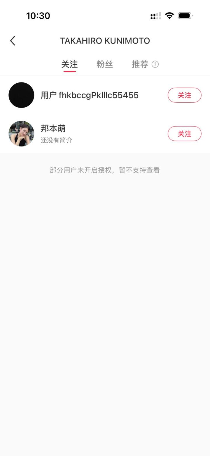  邦本宜裕妻子小红书账号疑云；球员本人关注，外网动态高度相似。 体育新闻 邦本宜裕妻子小红书账号疑云；球员本人关注，外网动态高度相似。 体育新闻