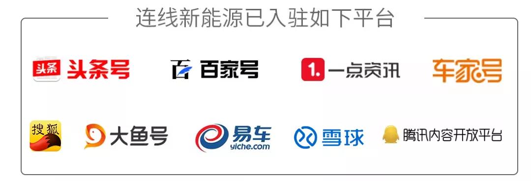  岚图汽车成功挂牌港交所；介绍上市模式助力央企新能源转型，东风集团同步推进私有化进程。 汽车科技 岚图汽车成功挂牌港交所；介绍上市模式助力央企新能源转型，东风集团同步推进私有化进程。 汽车科技