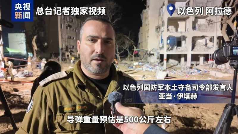  南部城市突遭重创；导弹突破防线，居民区一片狼藉。 新闻 南部城市突遭重创；导弹突破防线，居民区一片狼藉。 新闻 南部城市突遭重创；导弹突破防线，居民区一片狼藉。 新闻