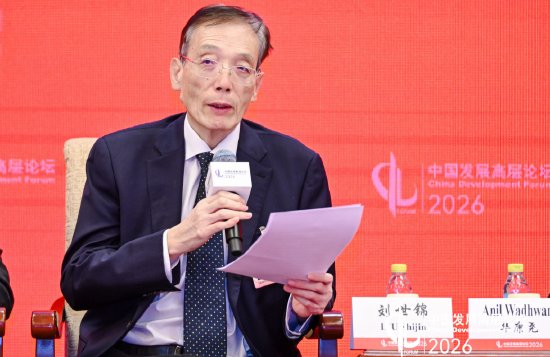  刘世锦论绿色转型：创新驱动下的经济动能转换；挑战应对与未来展望 股票财经 刘世锦论绿色转型：创新驱动下的经济动能转换；挑战应对与未来展望 股票财经