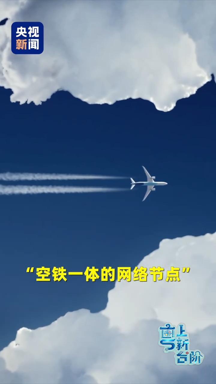  空铁联运的迷思：广州新机场的“轨道先行”真能解决换乘痛点吗？ IT技术 空铁联运的迷思：广州新机场的“轨道先行”真能解决换乘痛点吗？ IT技术