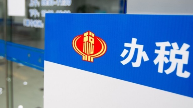  税制调整焦虑：建筑业如何应对“甲供材”政策变迁 新闻