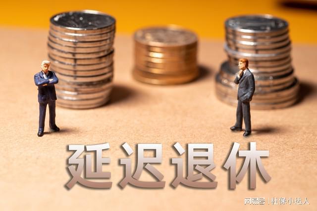 退休金调整迷局：拆解2026年养老金增资的核心步骤 新闻 退休金调整迷局：拆解2026年养老金增资的核心步骤 新闻