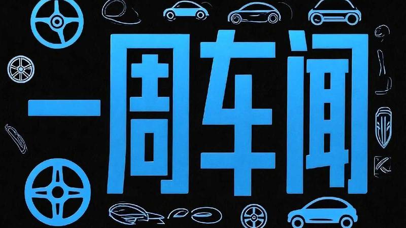  技术拆解：轻舟智航的百万量产征程与榜单数据背后的商业逻辑 汽车科技 技术拆解：轻舟智航的百万量产征程与榜单数据背后的商业逻辑 汽车科技