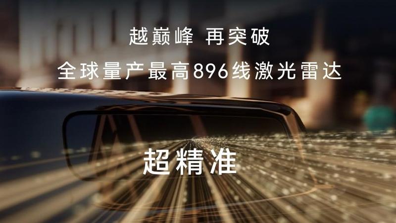  技术拆解：轻舟智航的百万量产征程与榜单数据背后的商业逻辑 汽车科技 技术拆解：轻舟智航的百万量产征程与榜单数据背后的商业逻辑 汽车科技
