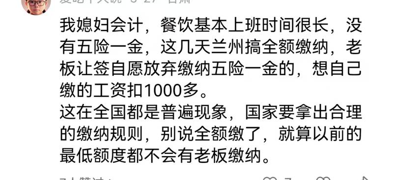  月薪三千的他们：那些被折叠在都市褶皱里的普通人 新闻 月薪三千的他们：那些被折叠在都市褶皱里的普通人 新闻