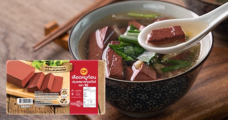  从禁令到解禁：热处理技术如何重塑新加坡猪血食品安全体系 新闻