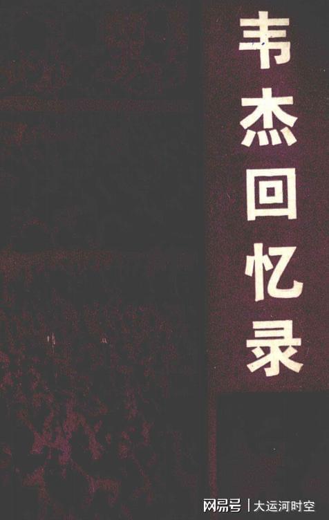 六十军军长临终追问：180师被围困的真实败因，藏着抗美援朝最残酷的战场逻辑