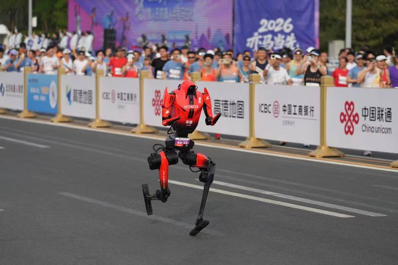  【技术解码】液冷散热与仿生结构：荣耀机器人突破半马50分26秒的硬核密码 IT技术