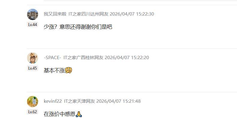  【深度拆解】中国油价调控机制：为什么全球油价暴涨时我们能稳如泰山？ 汽车科技