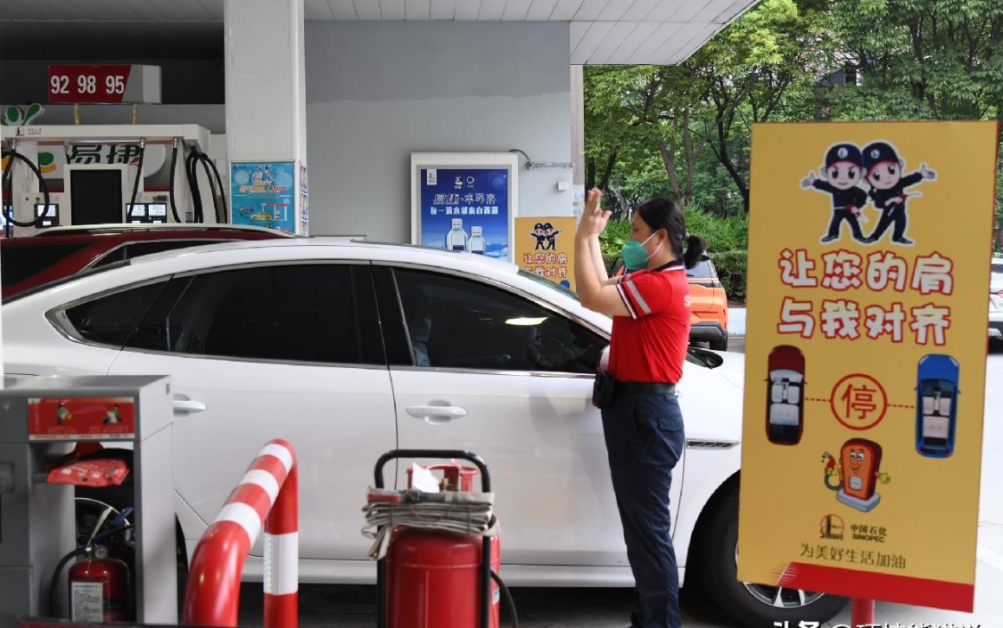  【深度拆解】中国油价调控机制：为什么全球油价暴涨时我们能稳如泰山？ 汽车科技