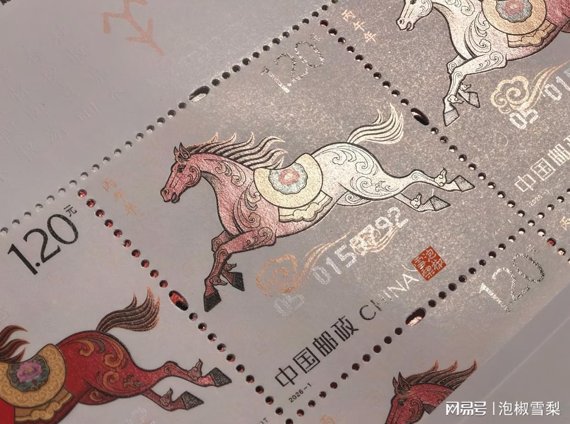  从“被动销毁”到“主动调拨”：一枚新邮的制度性突围与技术经济学分析 新闻