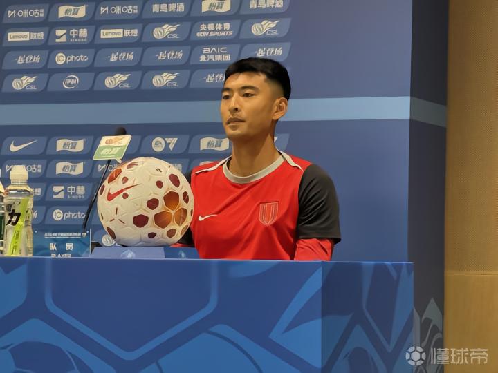  战术深度：蓉城客战工体的攻防博弈与阵容研判 体育新闻