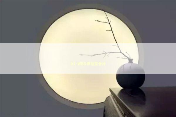 02-WBD派拉蒙合并 新闻